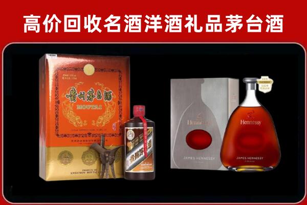 张家口张北县回收轩尼诗