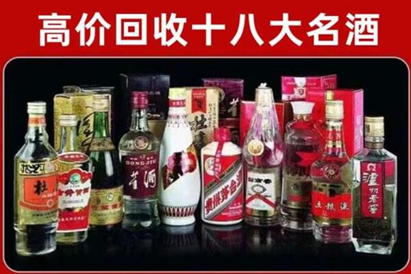 张家口张北县回收老酒