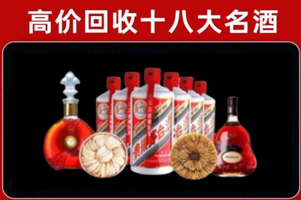 张家口张北县回收名酒店