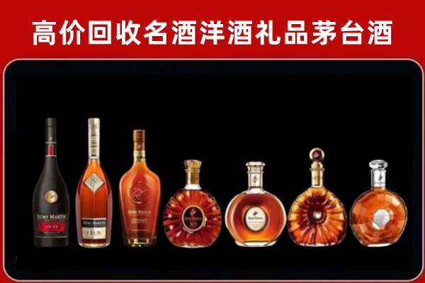 张家口张北县回收拉菲红酒