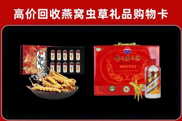 张家口张北县回收15年茅台酒